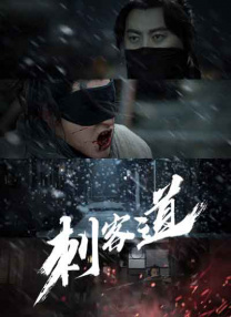 喝杯酒的下场